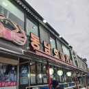 동남장식 | [동남호대게]삼척 현지인 추천 대게 맛집 동남호대게 내돈내산 리얼 후기 (살수율 체크 필수)
