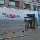 나운시즌 | 원주 무실동 맛집 칼국수 맛집 '강릉나운장칼국수 원주점' 후기