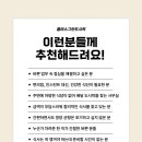 (주)그린아산 이미지