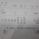 쎄봉