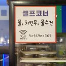 일미 | 아산 일미 닭갈비 파전 호서대점 방문 후기