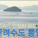 자연산회 장어구이 이미지