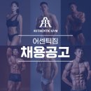 ＜권선구＞ 곡반정동 모든 선생님 수업 포화로 즉시 수업이 가능한 트레이너 오후 선생님 채용합니다 이미지