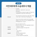 리연세무회계 이미지