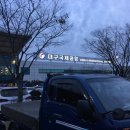 대구화원초등학교 이미지