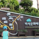 신안이용원 - 동구 증산로 51-1 | 신안이용원