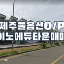 (주)이노비 이미지