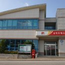 송학우체국 이미지