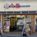 만도카센타 이미지