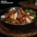 강남대로10길 104 (1) | 투홀릭치킨 서초양재시민의숲역점 서울 양념치킨 추천