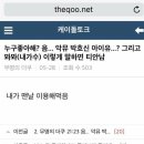 기절초풍옥돌바베큐