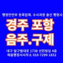 행정사 이의 사무소 이미지