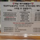 옛날숯불돼지갈비 네이버블로그