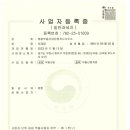 청춘공인중개사사무소 이미지