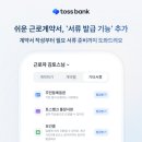 뱅크 에너지경제