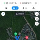 서귀포국제공인중개사사무소 이미지