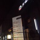 소백산양대창구이 이미지