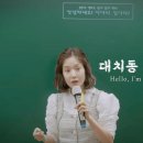 이선생 - 평창군 | 이선생
