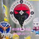 최강흑범 이미지