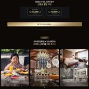 달맞이샌드 | 국내 여름 휴가지 추천 7월 8월 여행지 BEST3