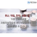 장종덕한의원 이미지