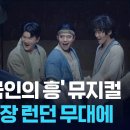 2025.08.08. 외쳐조선 KBS뉴스 이미지