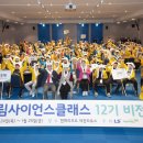 LS캠프 이미지