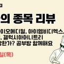 (주)바이오트리 이미지