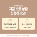 항동하버라인8단지 | 서울 구로 항동하버라인8단지아파트 21평 서울 층간소음매트 시공사례