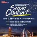 대전문화예술단지 이미지