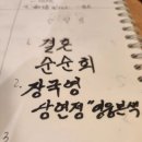 용환 네이버블로그