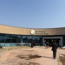 남원백두대간생태교육장전시관 | 아이들과 함께하는 남원 여행 코스 중 백두대간 생태교육장 전시관은 필수 !