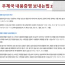 가산우체국 이미지