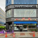 구열남성경로당 | 남악미용실 추천 해피니언남악점 40대 전체염색 후기