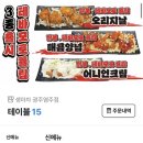 생마차광주염주점