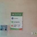 동오마을 경로당 이미지