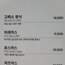 고찌소