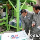 회현농협미곡종합처리장 이미지