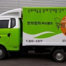 농업기술센터(1층) 이미지