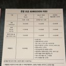 명성광고산업 - 목포시 용당로 72 | 대전 앤디워홀 전시 평일 관람 후기, 도슨트, 굿즈, 대전시립미술관 전시 추천