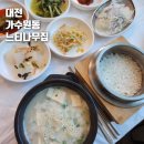 벌곡로1285번길 이미지