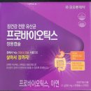 (주)유유헬스케어