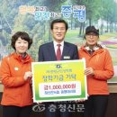 참선진녹즙 증평대리점 이미지