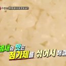 수정김밥 이미지