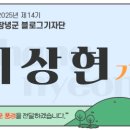 비봉리 패총전시관 이미지