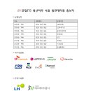 벽산하이마트 이미지