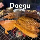 유진갈비 | 대구 돼지갈비 맛집 본리동 갈비둥지 둥지갈비 수제갈비 갈비탕 후기