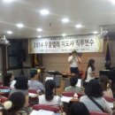 한국우쿨렐레지도사협회