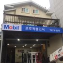 프로카클리닉 이미지