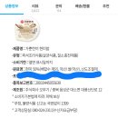 든든한밥상 이미지